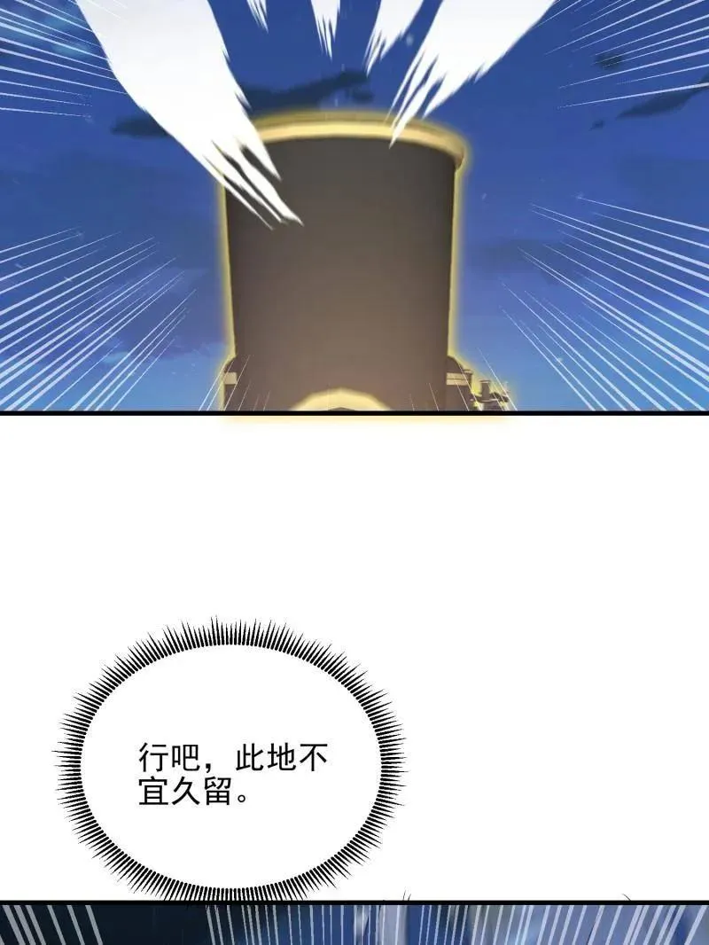 第404话 403 以德服人42