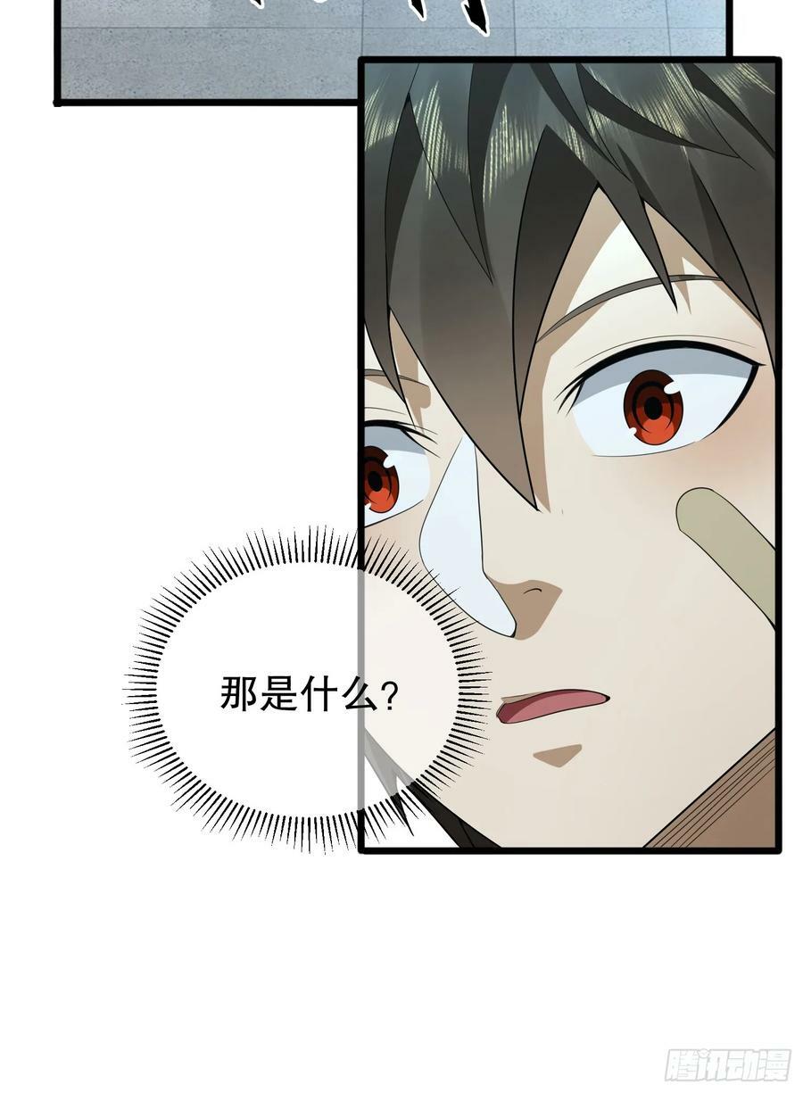 245 说书人70