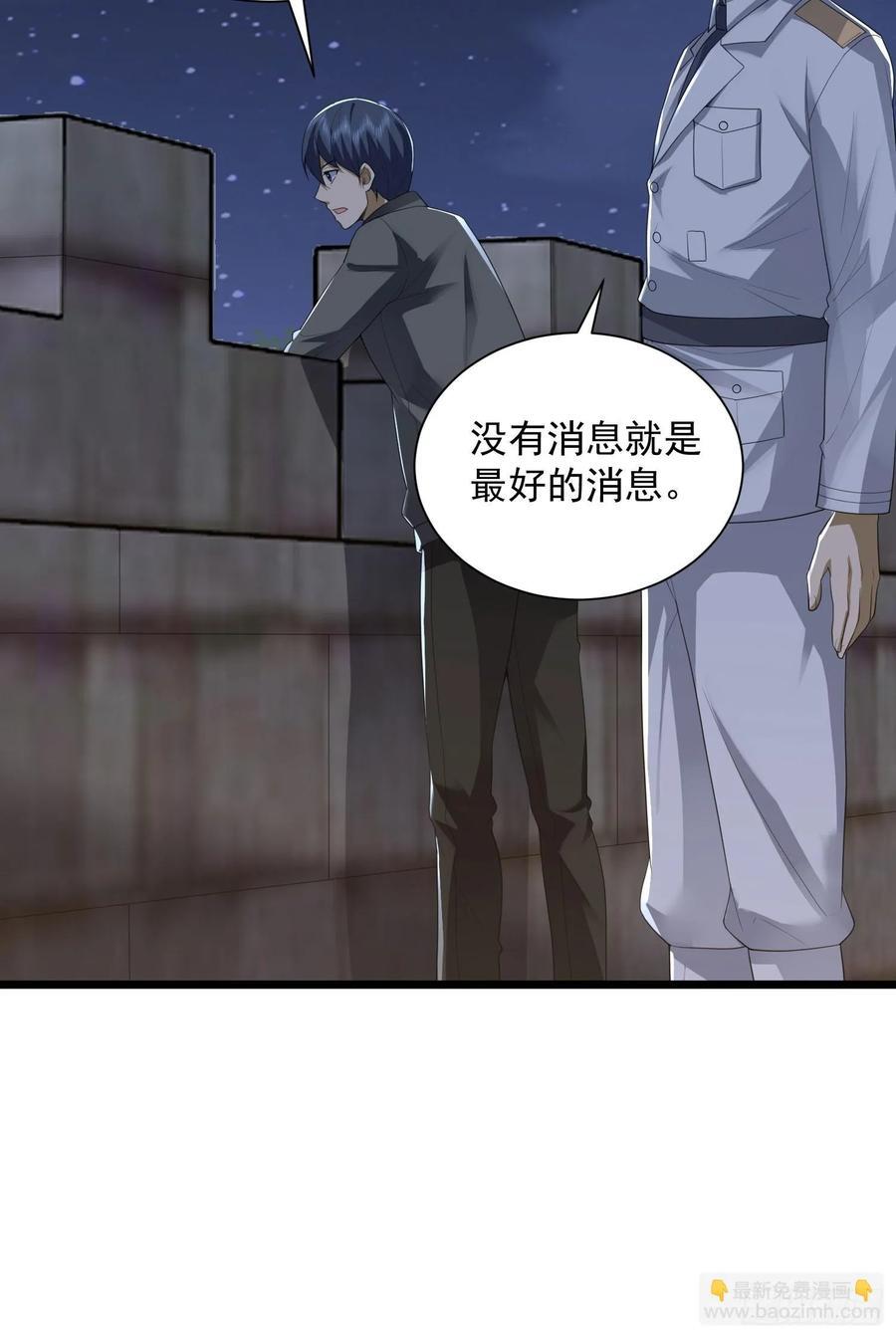 305 谈判43