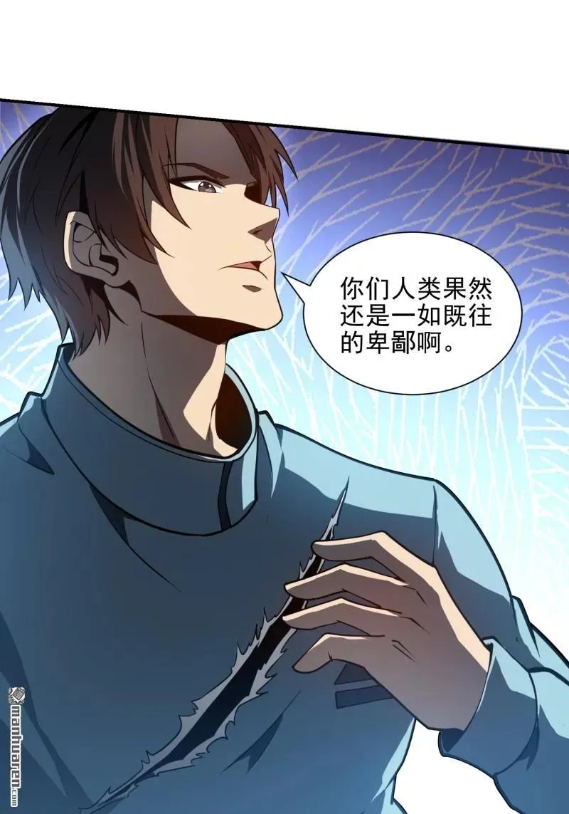 第385回 神算子真人不露相67