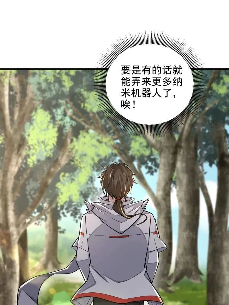 第408话 407 草原更北的地方93