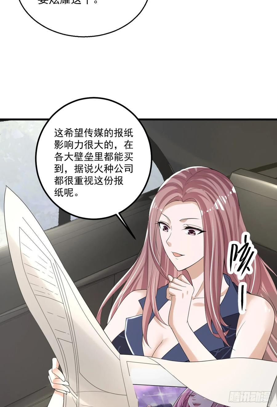 289 尘埃落定35