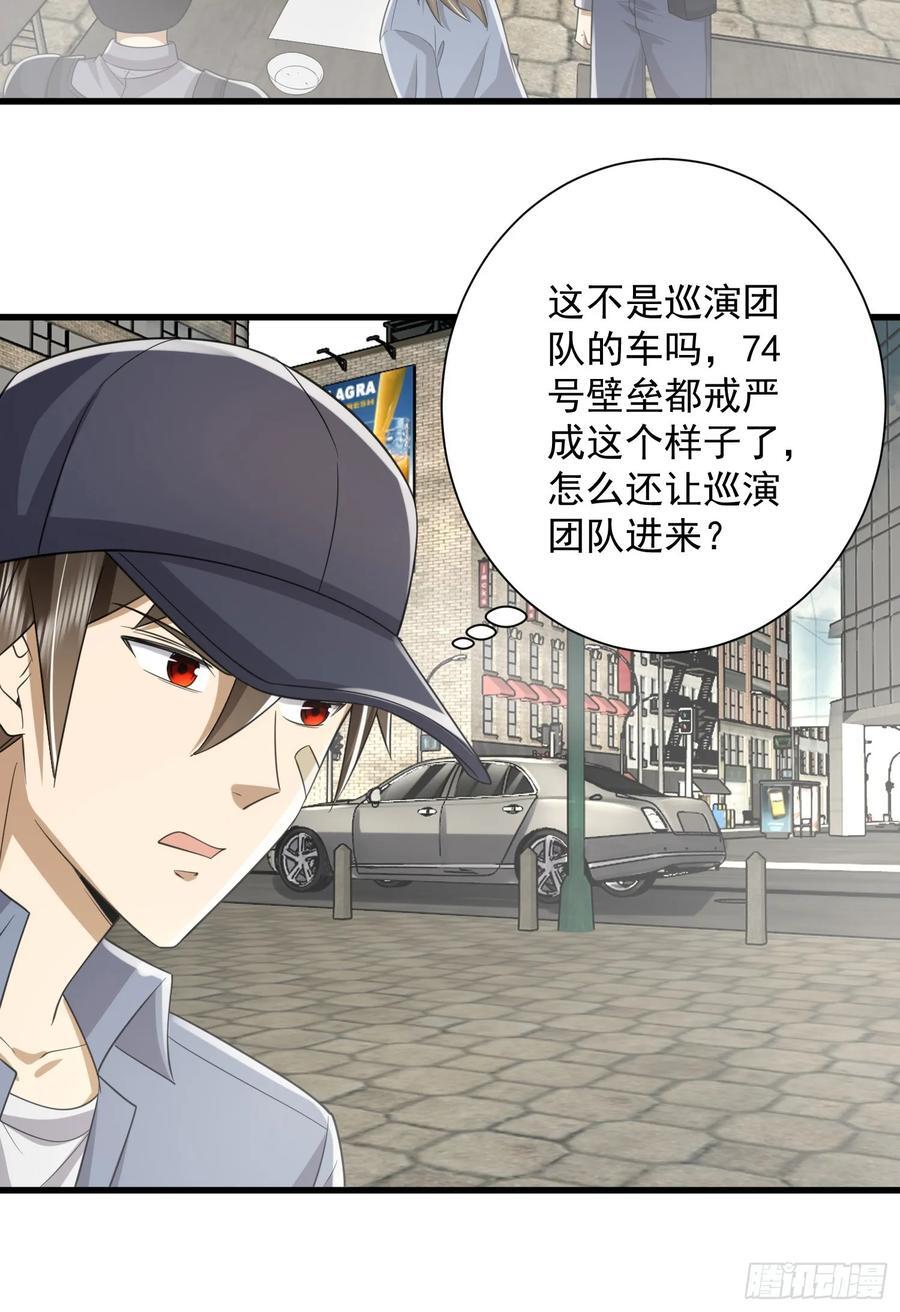 297 抓壮丁37