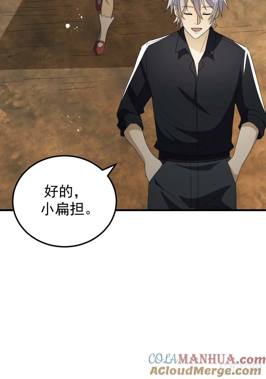 241 实到183人54