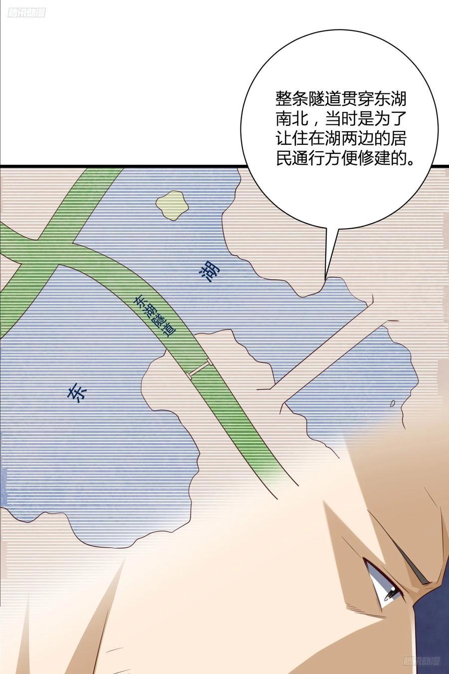 285 前往东湖隧道11