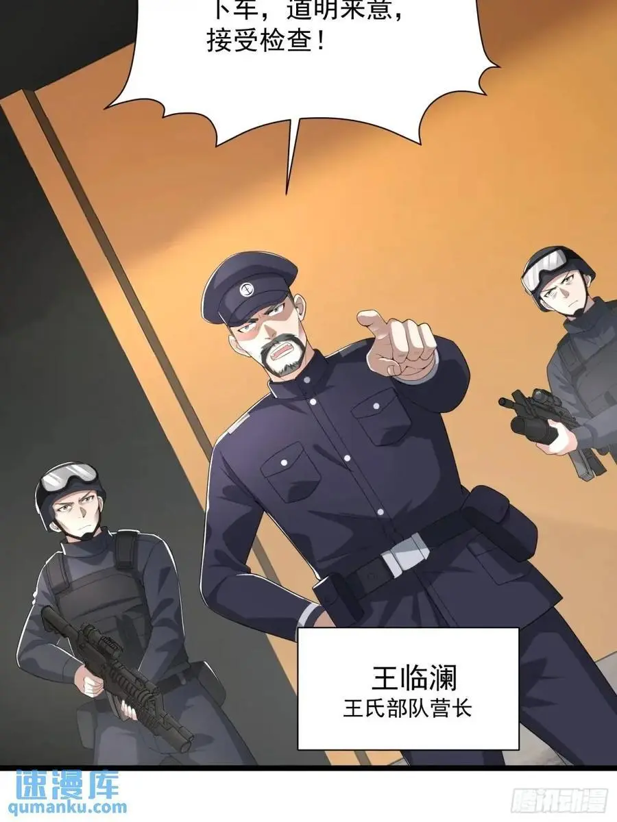 322 我要去见他58