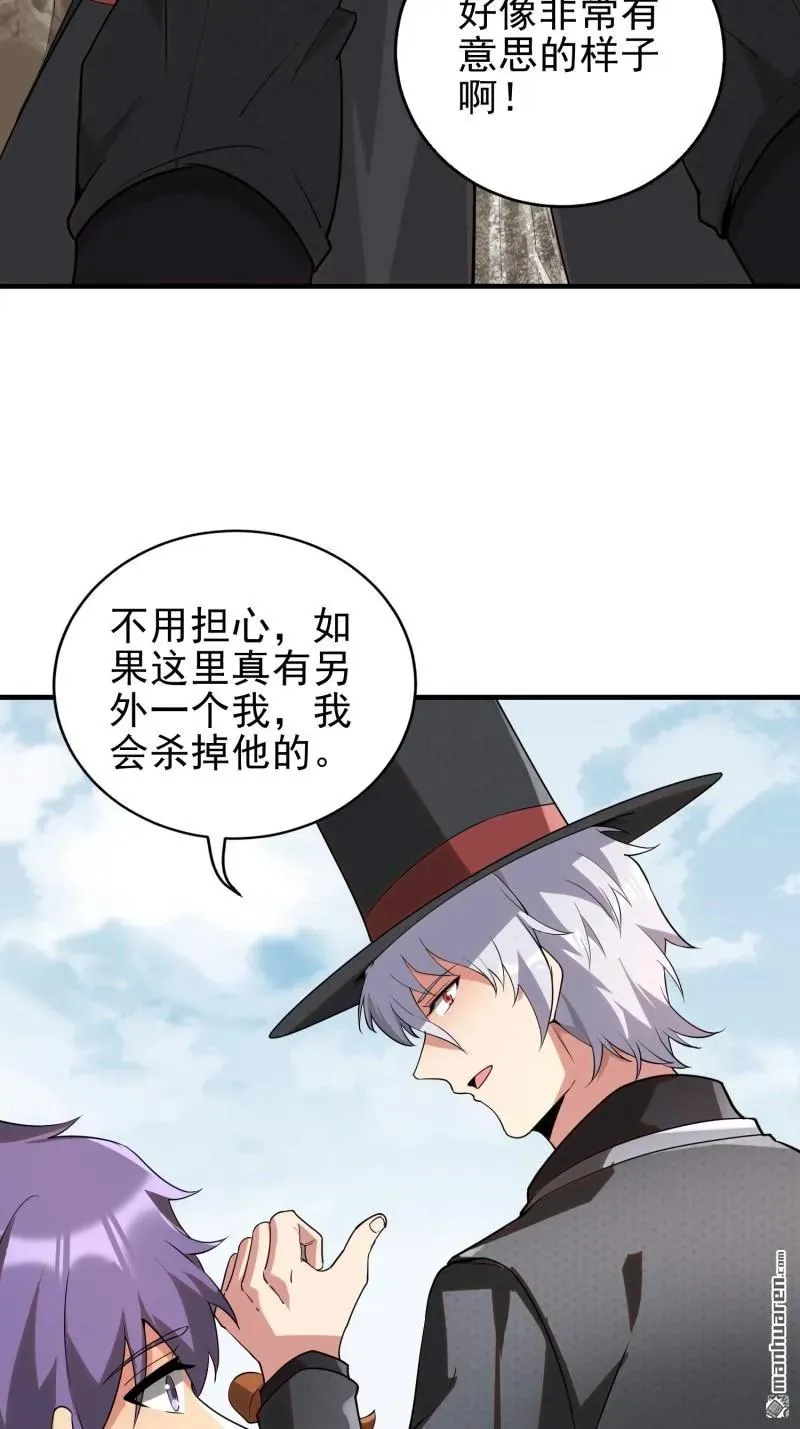 第379回 峡谷陷阱62