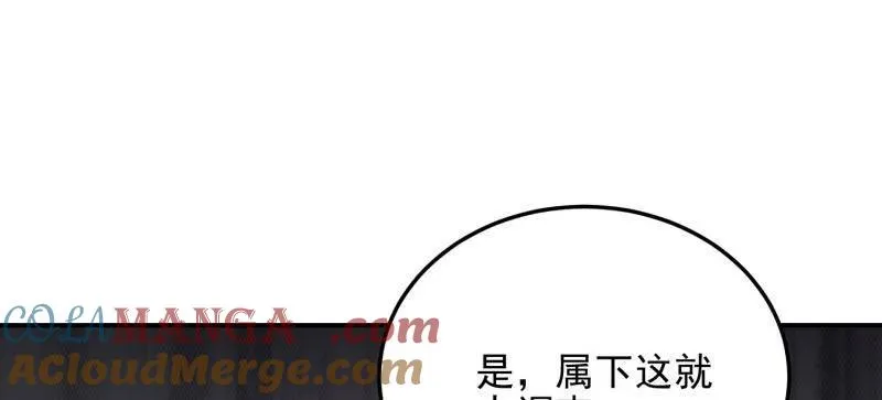 第398话 397 锒铛入狱64