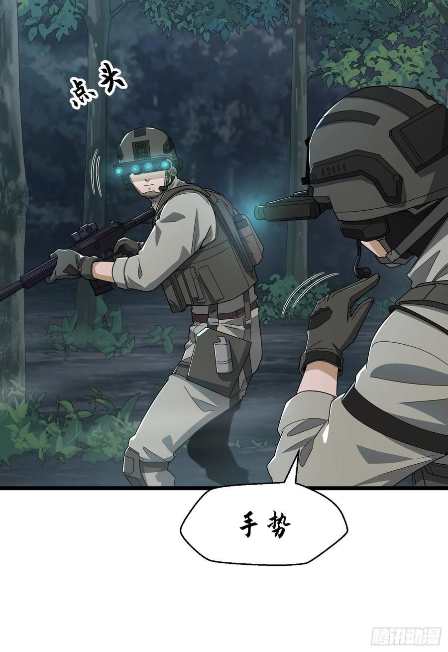 282 追踪实验体46