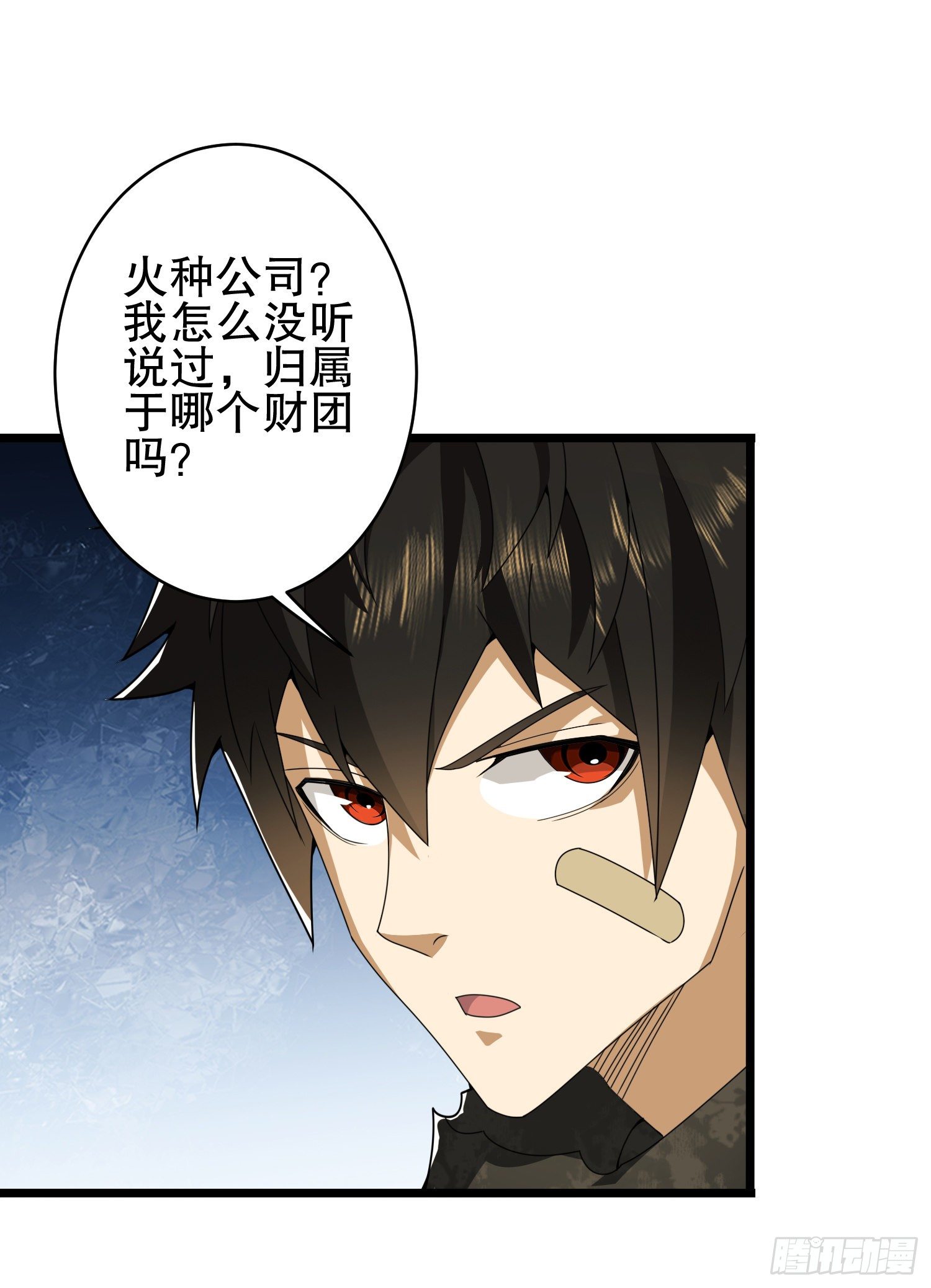 31 史前二维码65