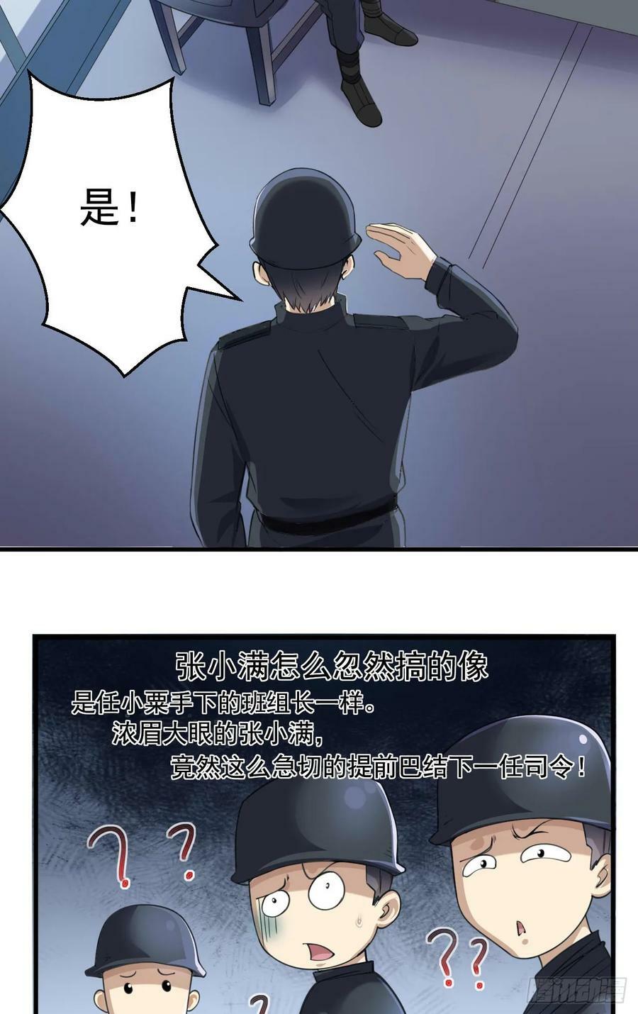229 烧你粮仓25