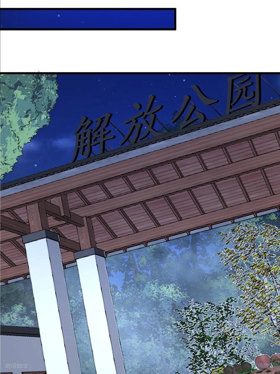 294 能力反噬8