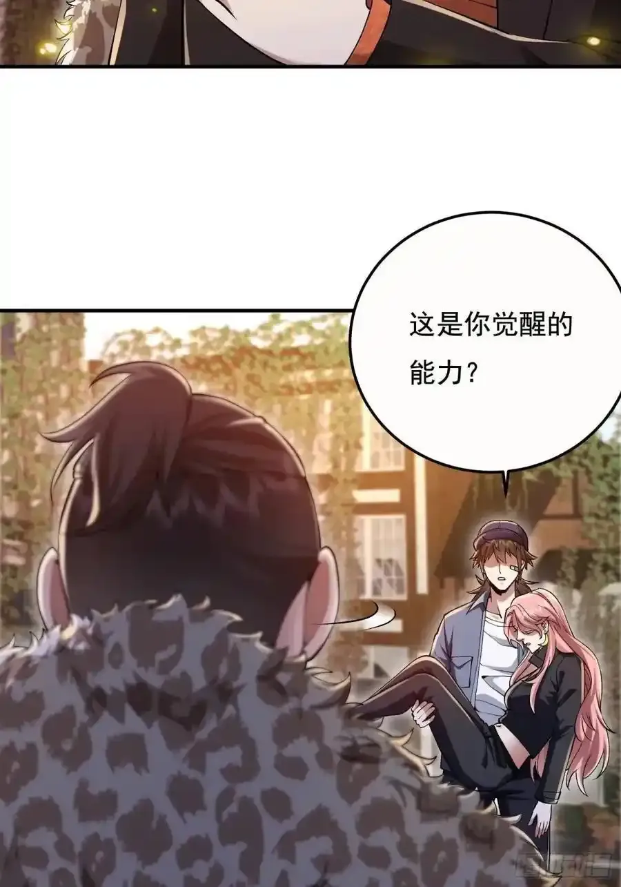 327 觉醒32