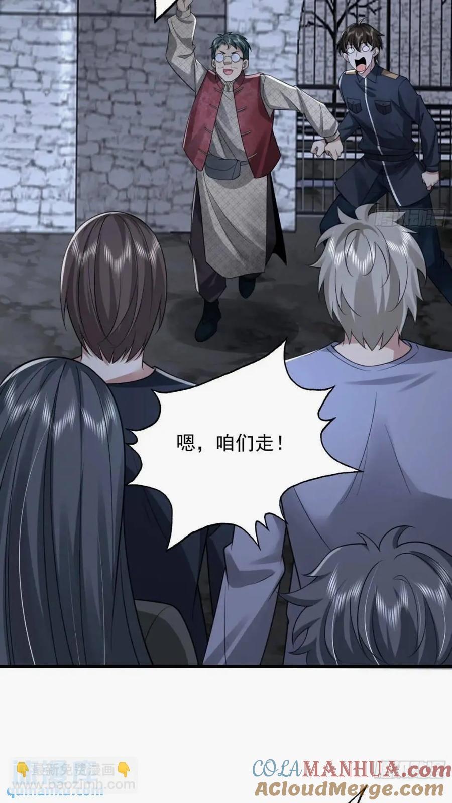 308 老哥，我们也在找任小粟39