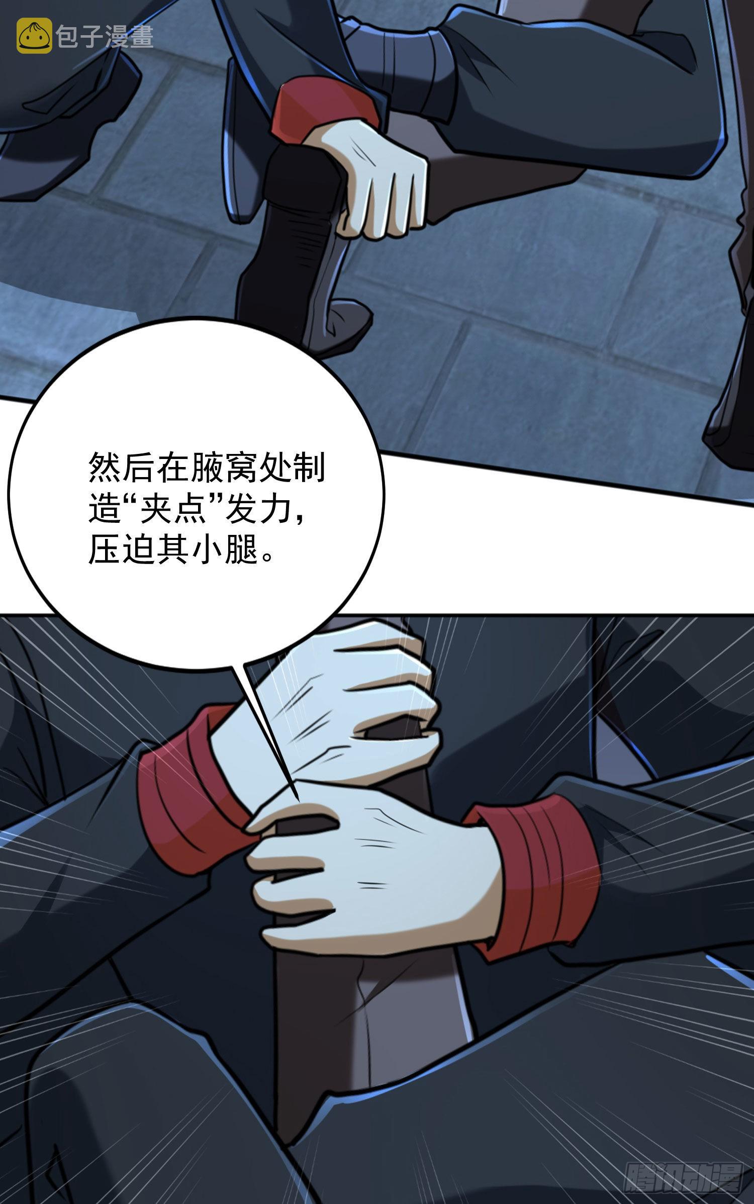 152 习武40