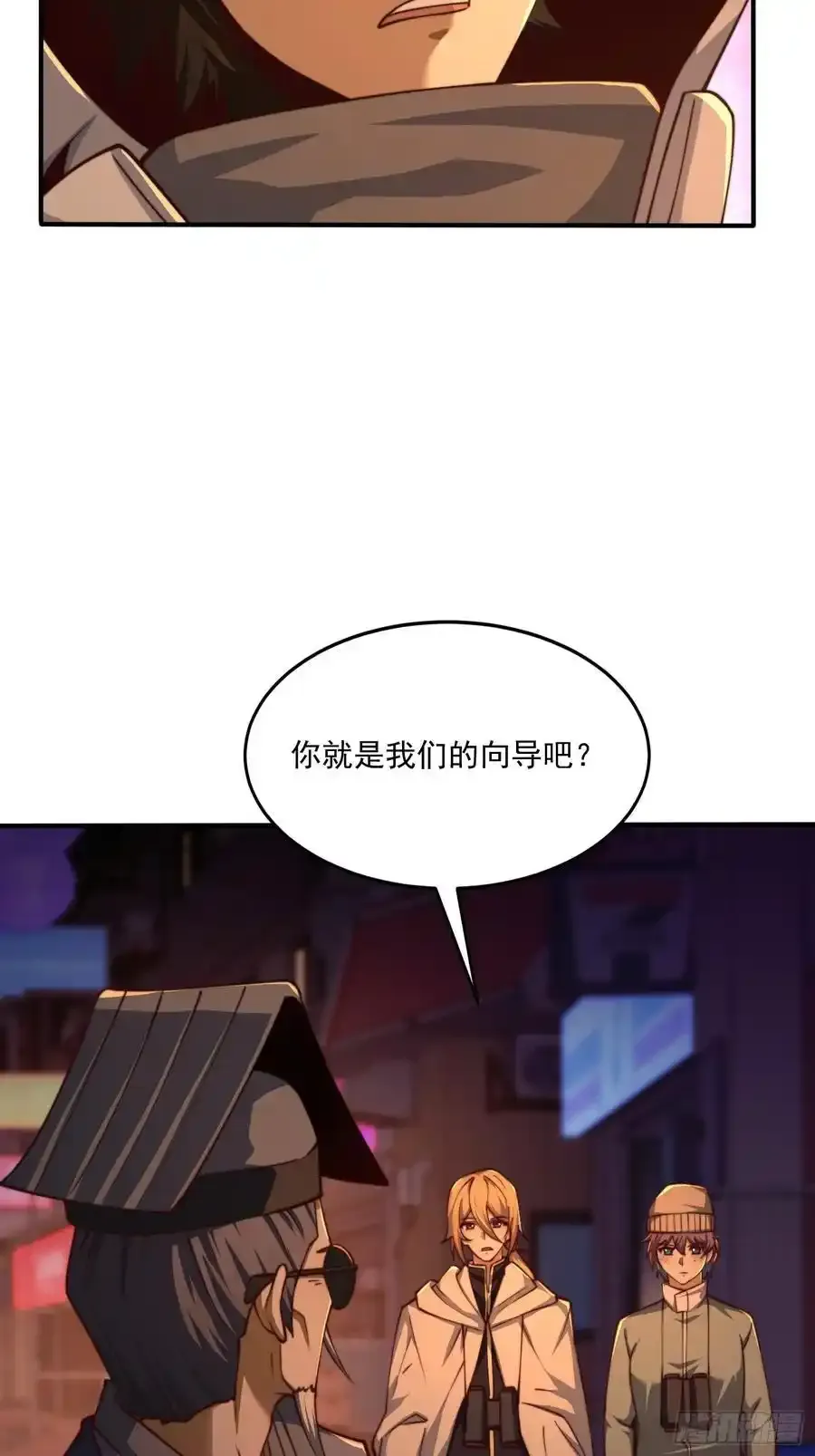 360 地下黑市59