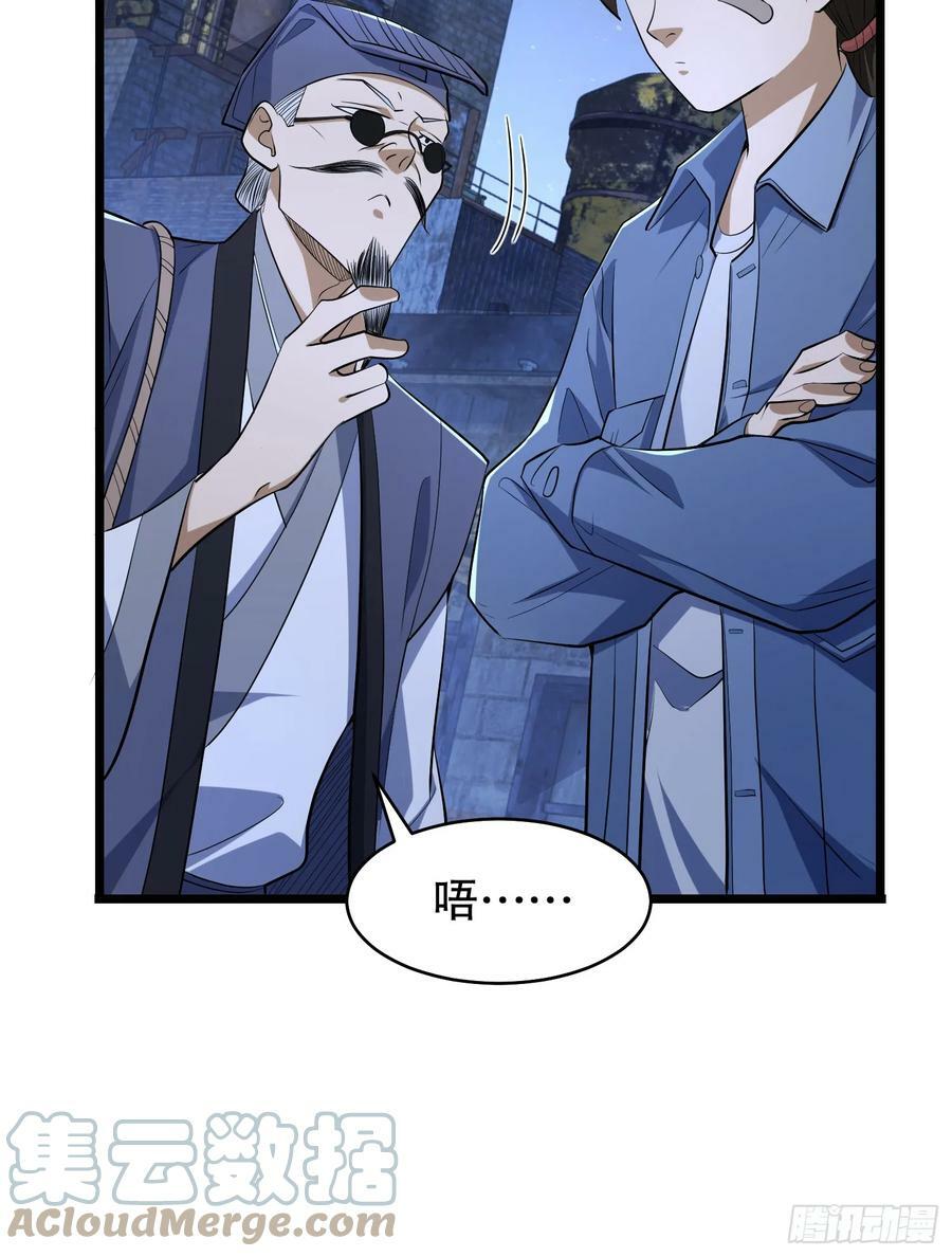 232 我看你有血光之灾36