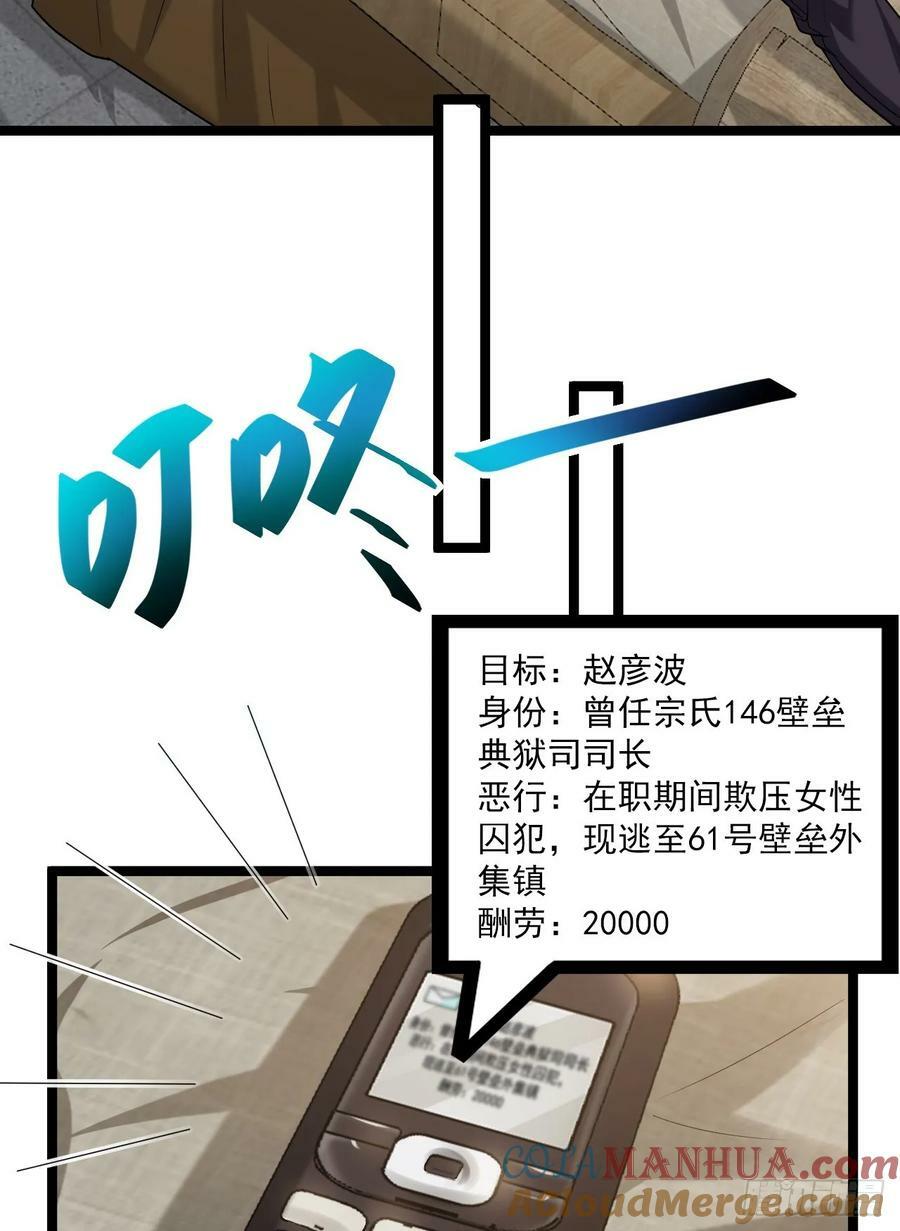 248 杀手这条不归路6