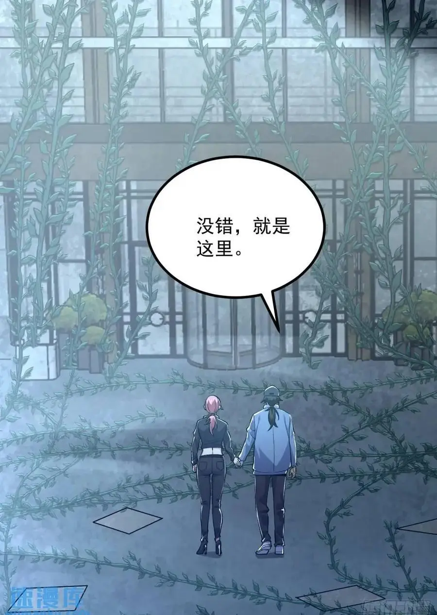321 进入堡垒49