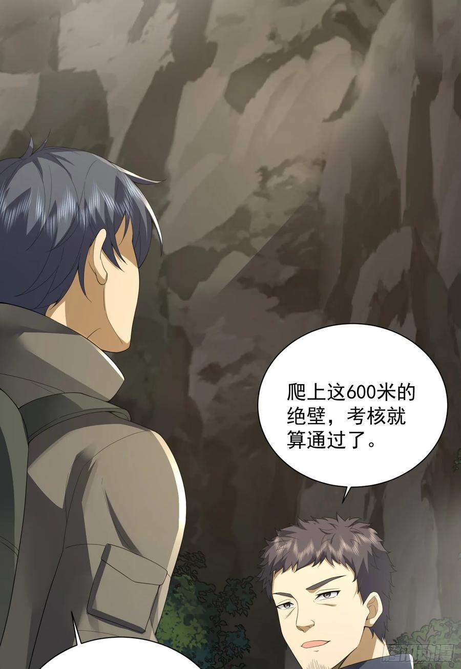 298 骑士的试炼29
