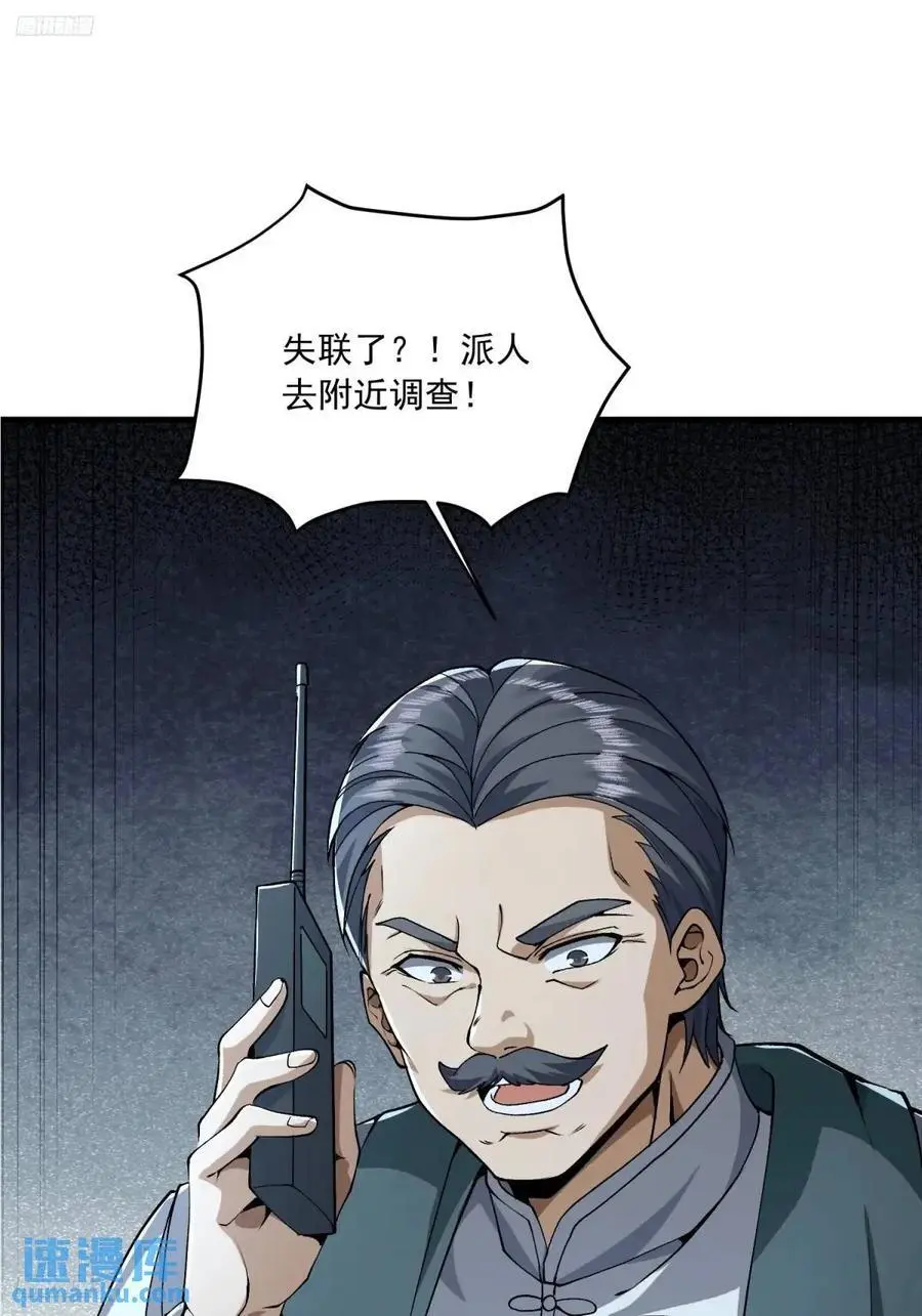 347 还有高手7