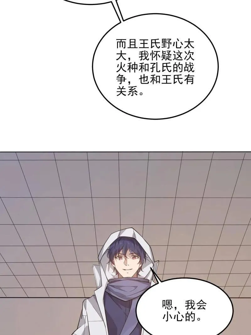 第405话 404 我们住一间就行125