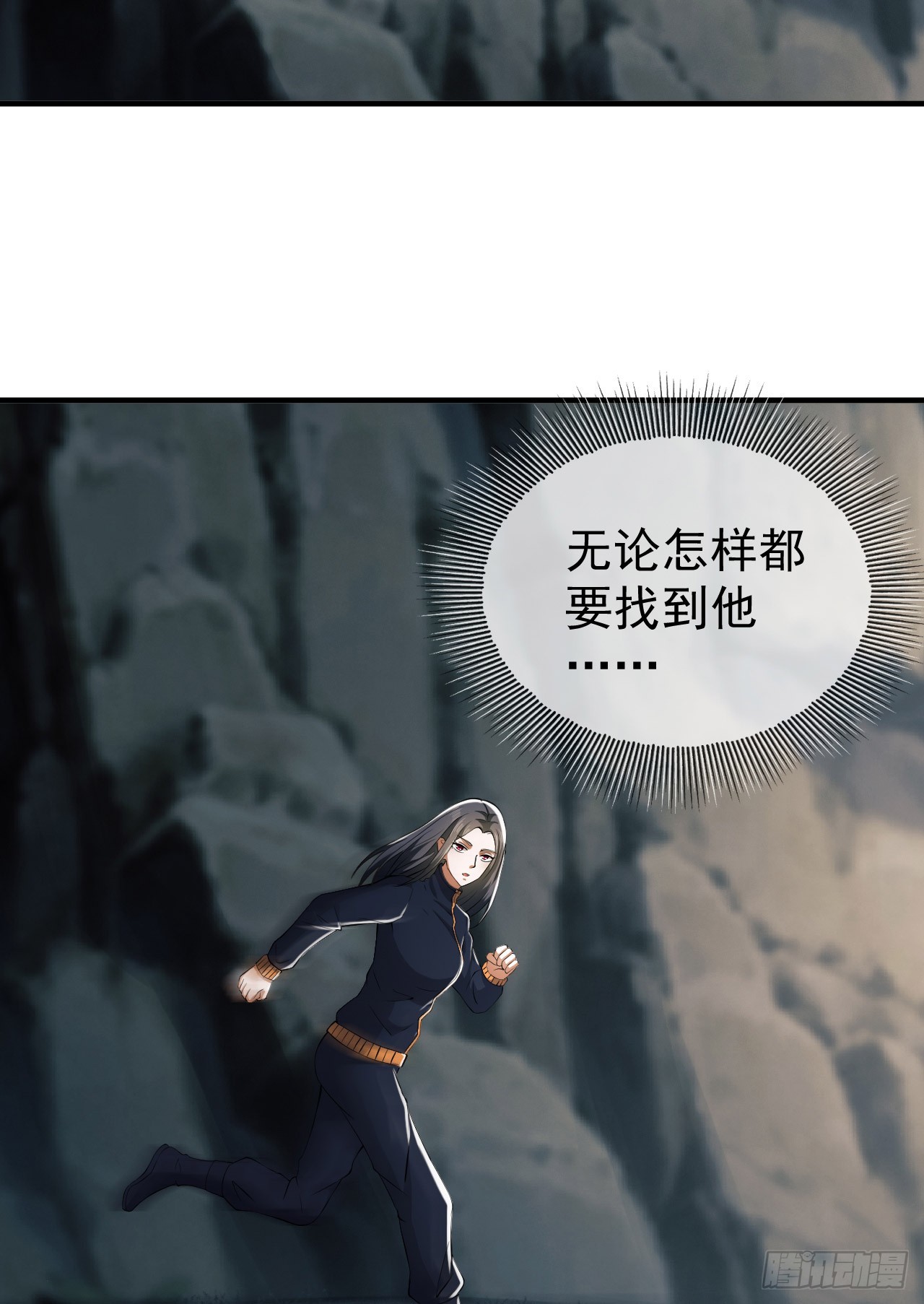 187 替你报仇43