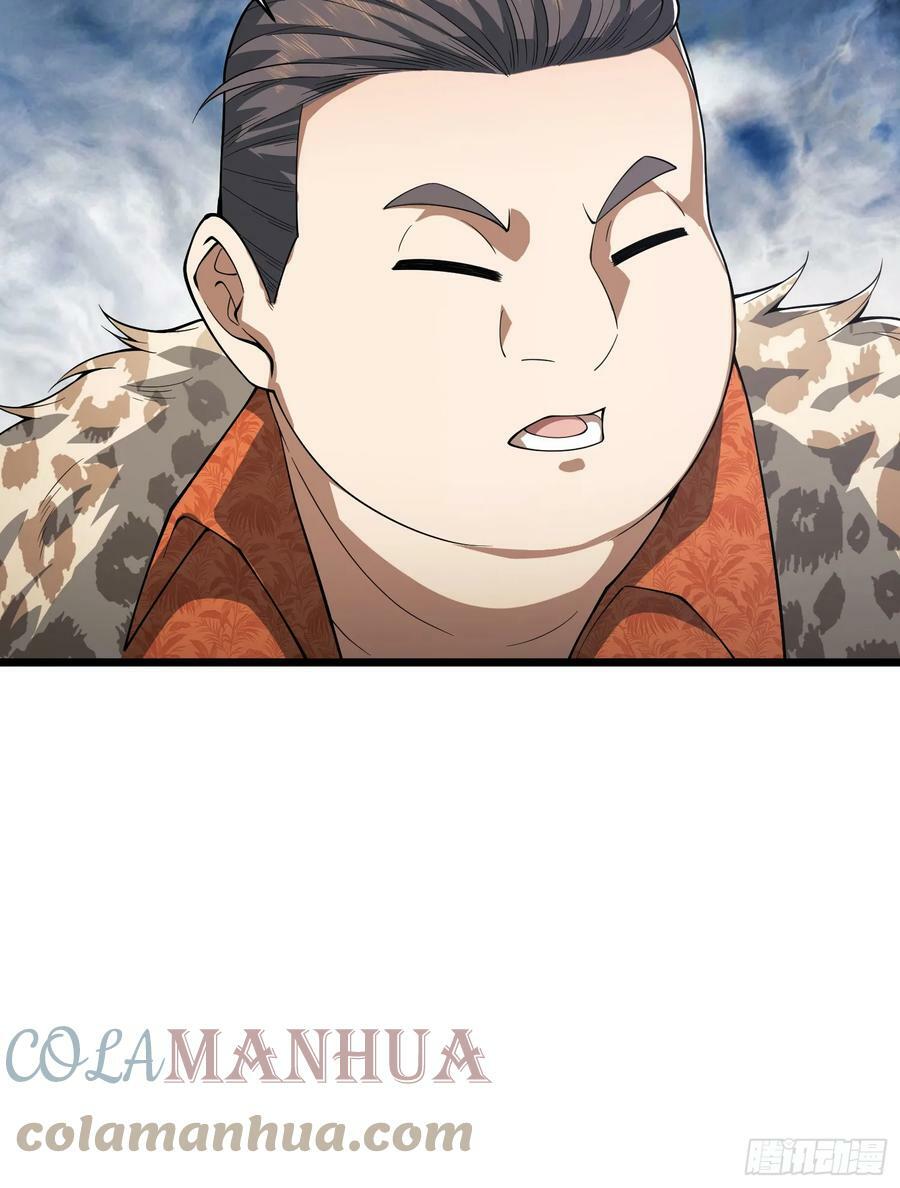 220 你就是李神坛？6
