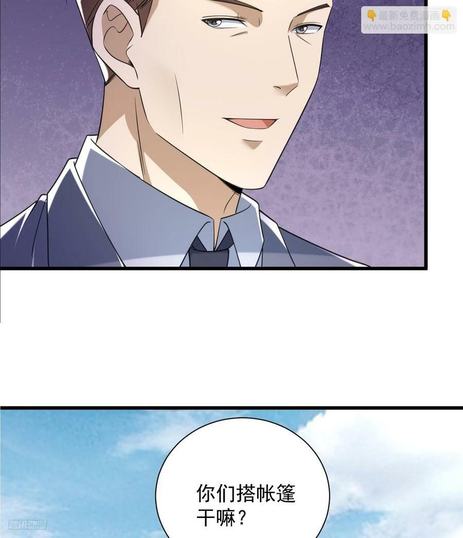 281 遇见老熟人4