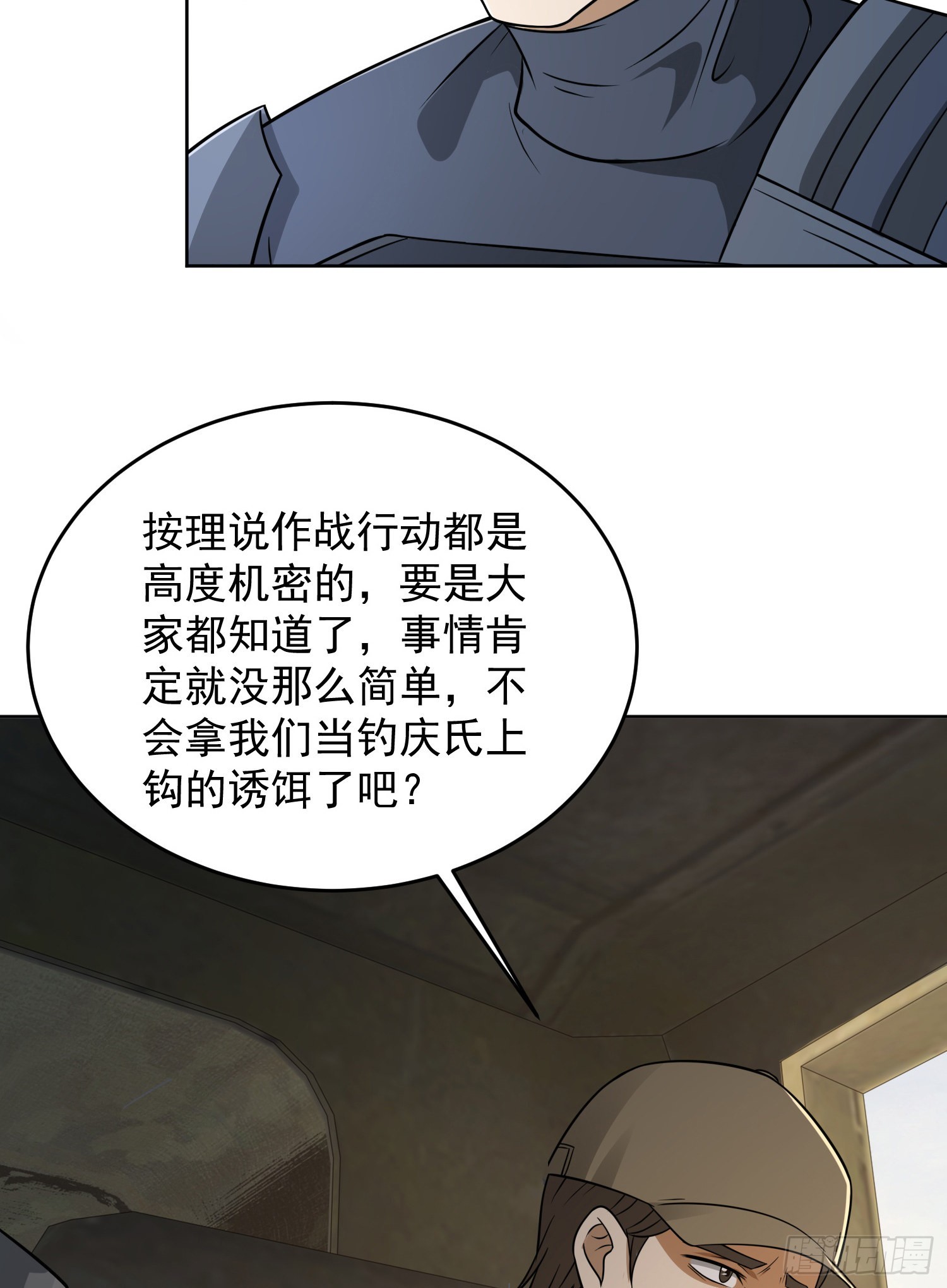 125 诱饵39
