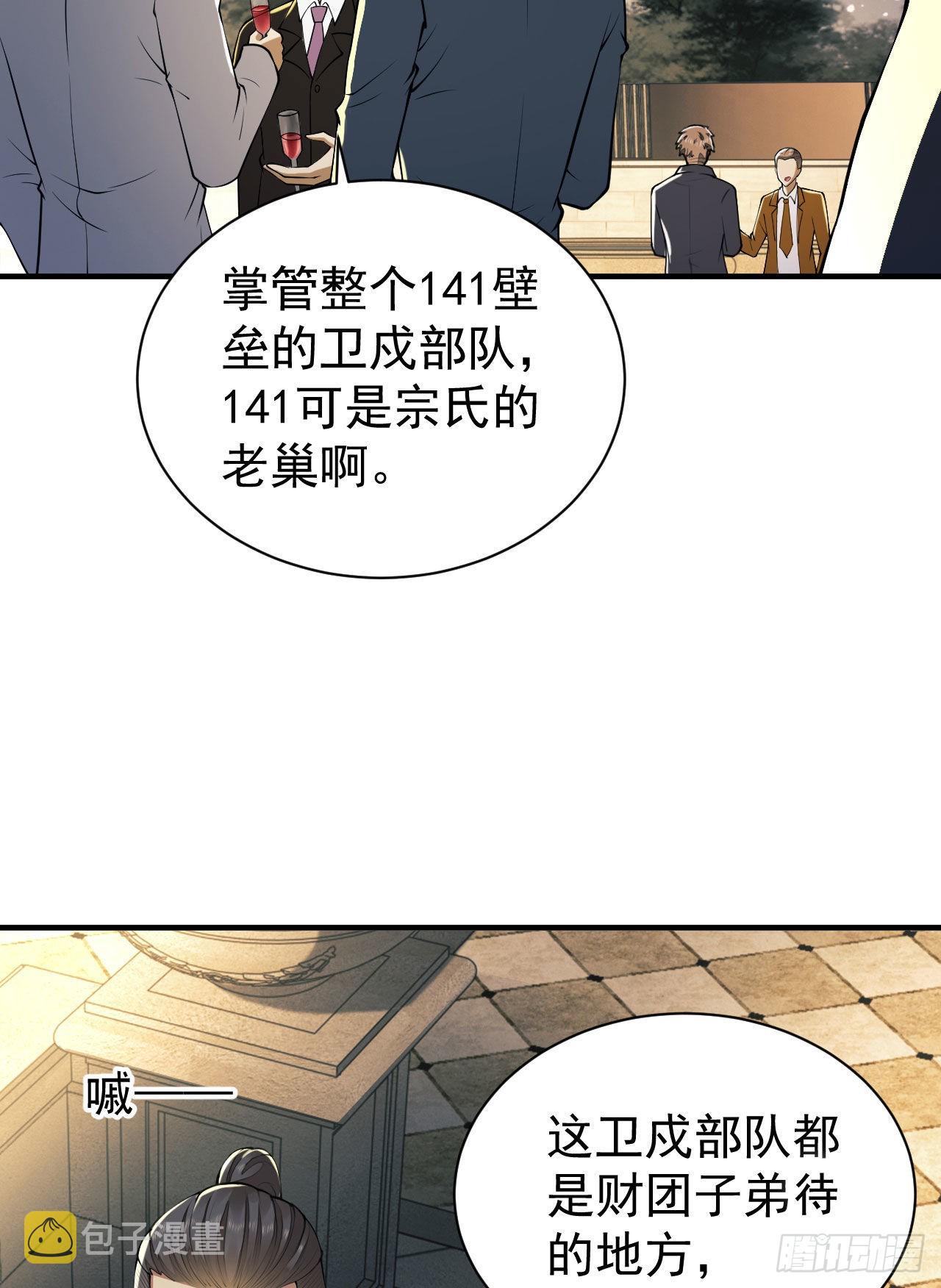 154 带你出去转转28
