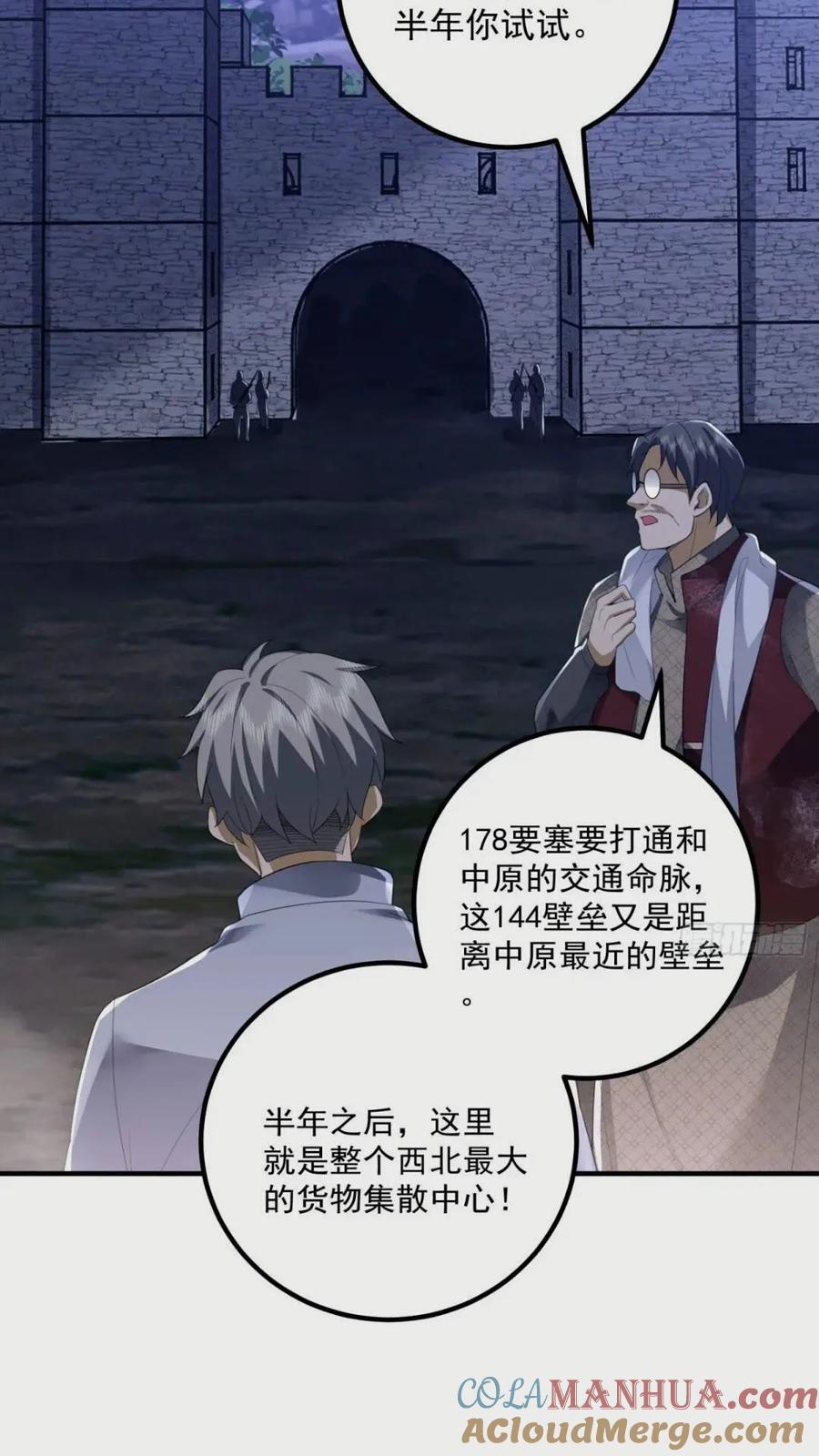 308 老哥，我们也在找任小粟9