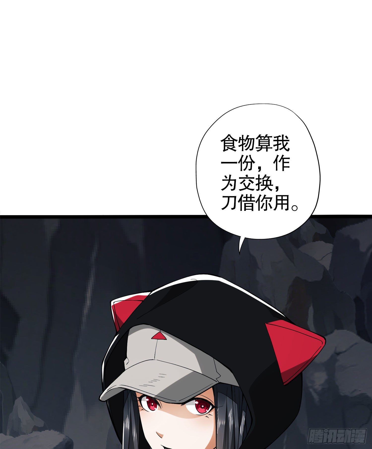 21 峡谷惊魂82