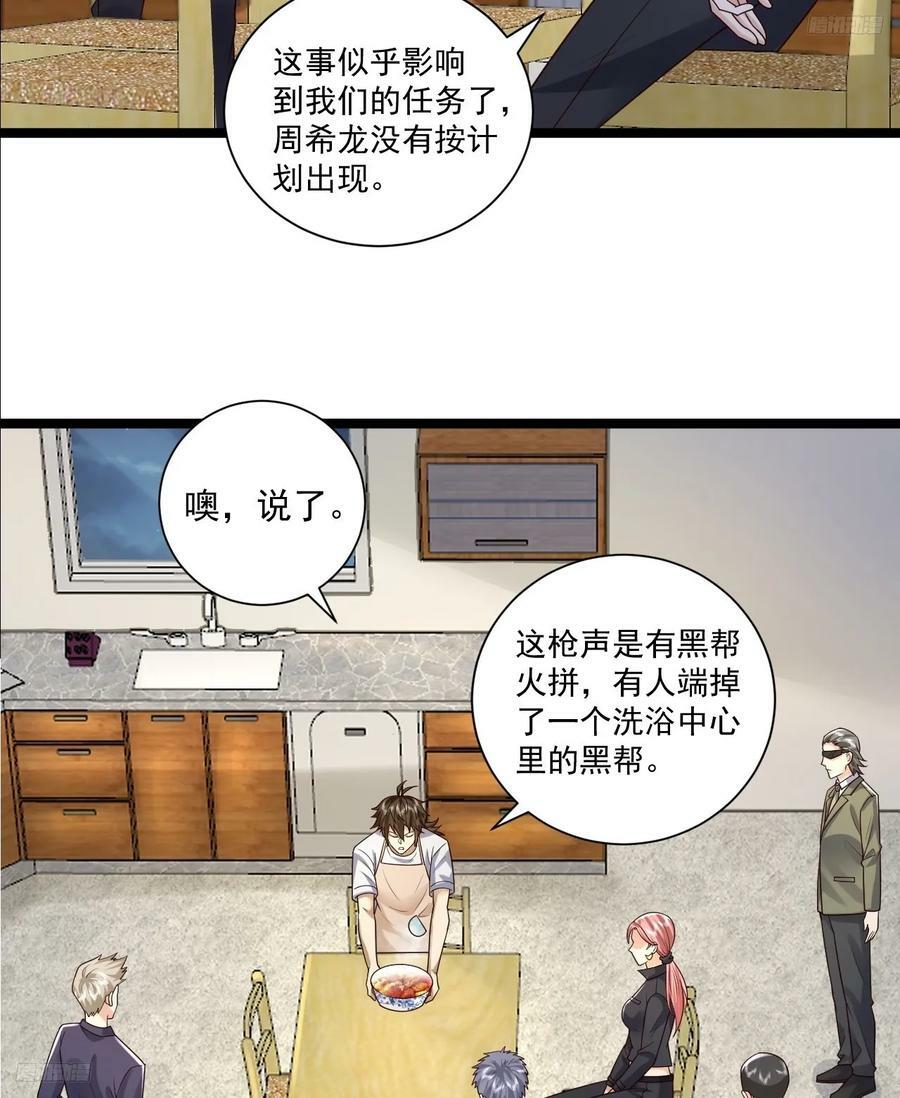 266 射击范围两公里7