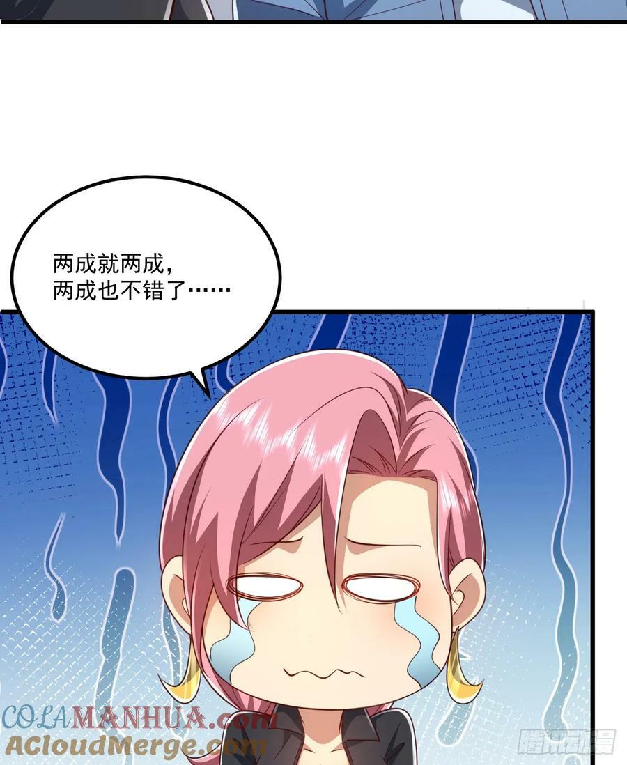 263 你想进安京寺吗34