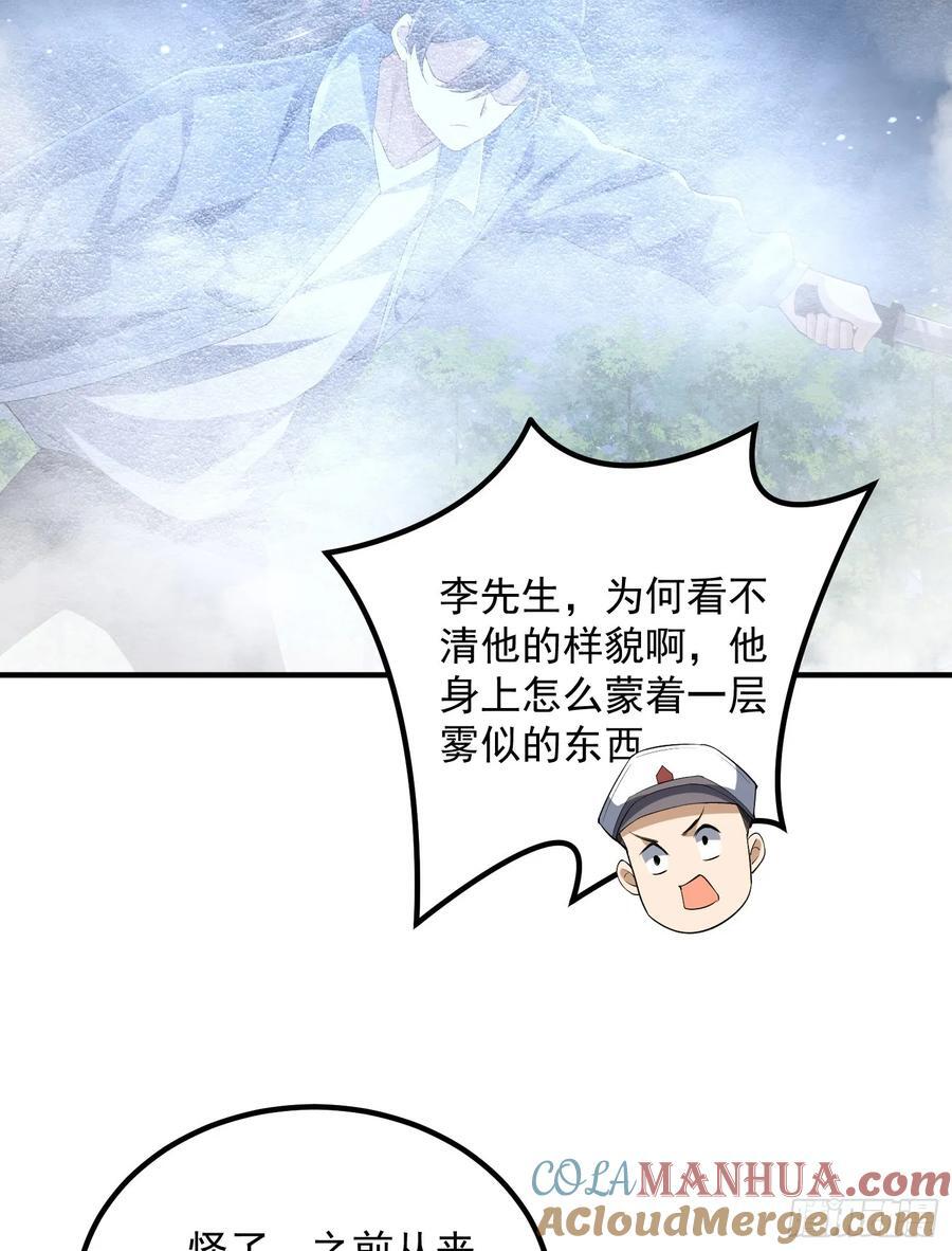 294 能力反噬27