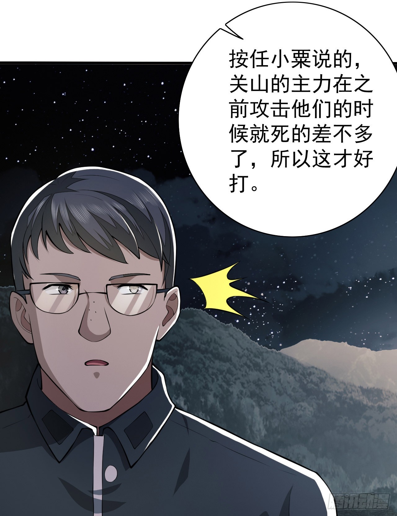 198 里应外合12