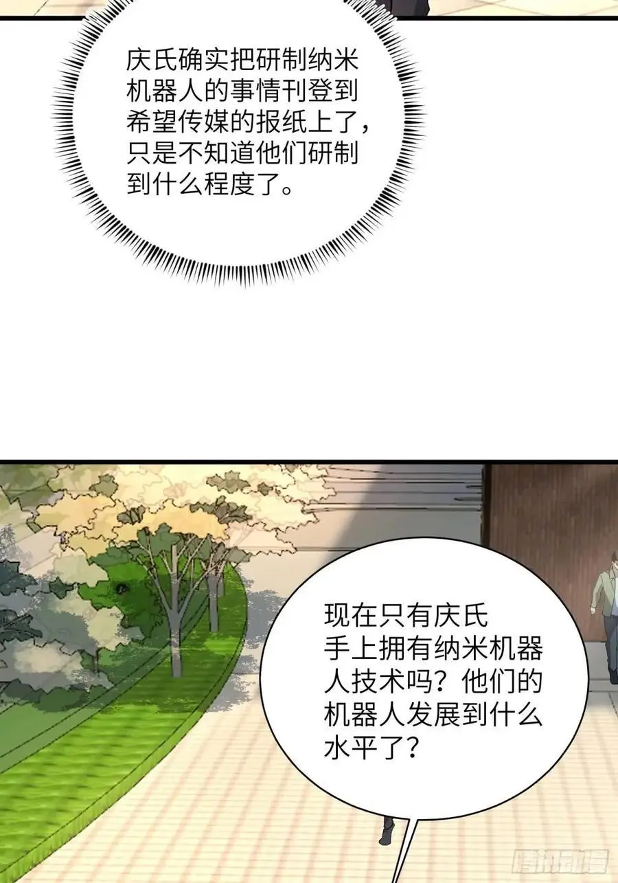 338 没能蹭到的午饭46