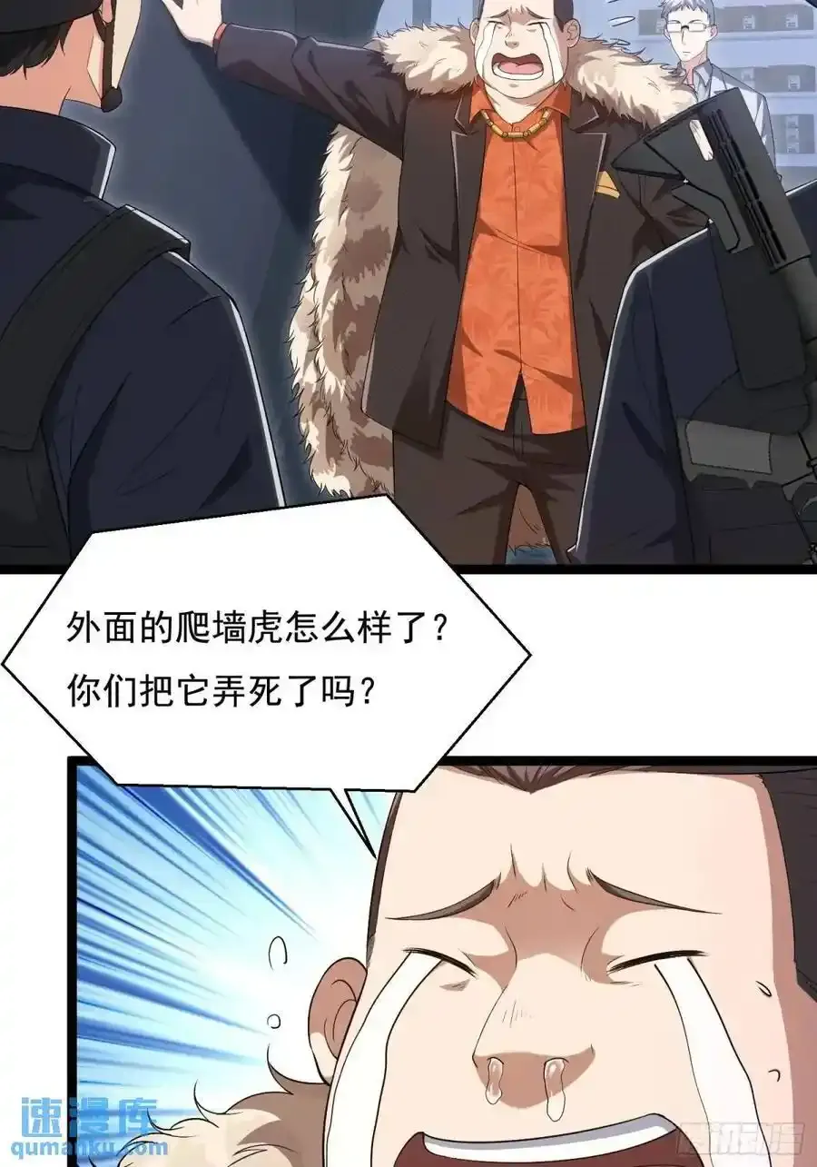 327 觉醒62