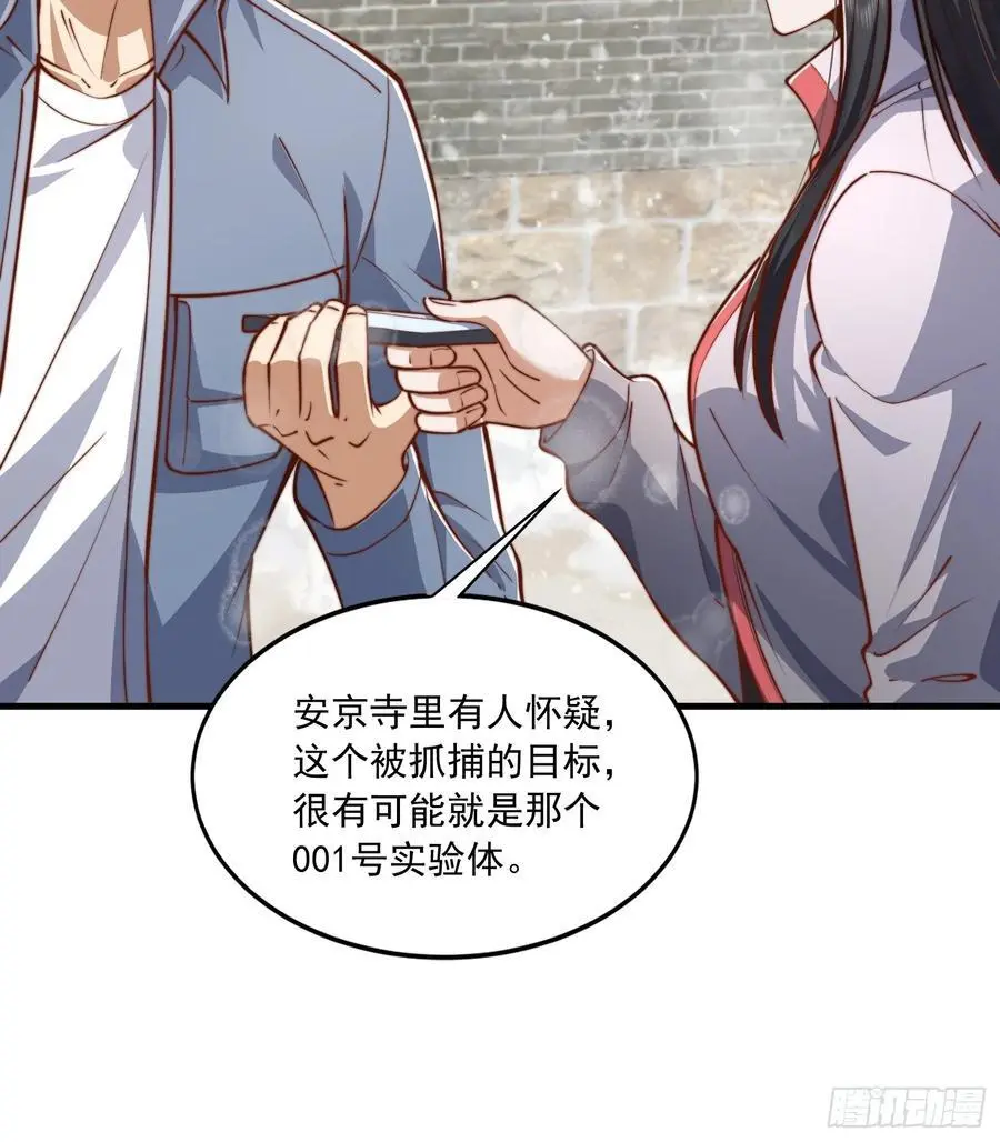 356 新任务47