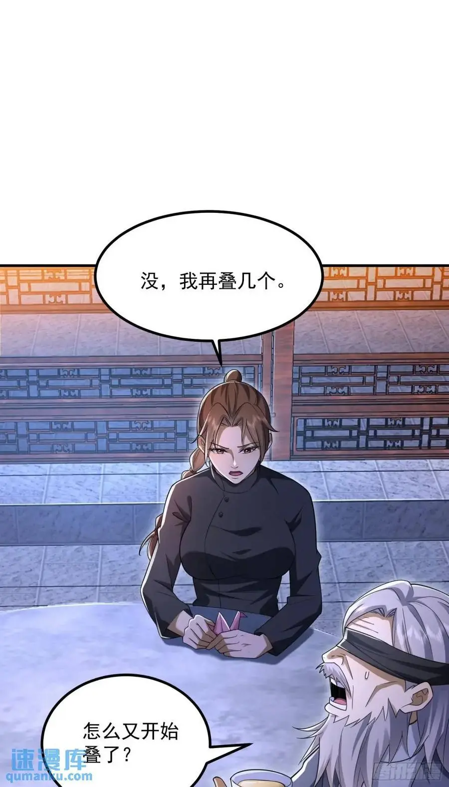 315 不速之客秦笙44