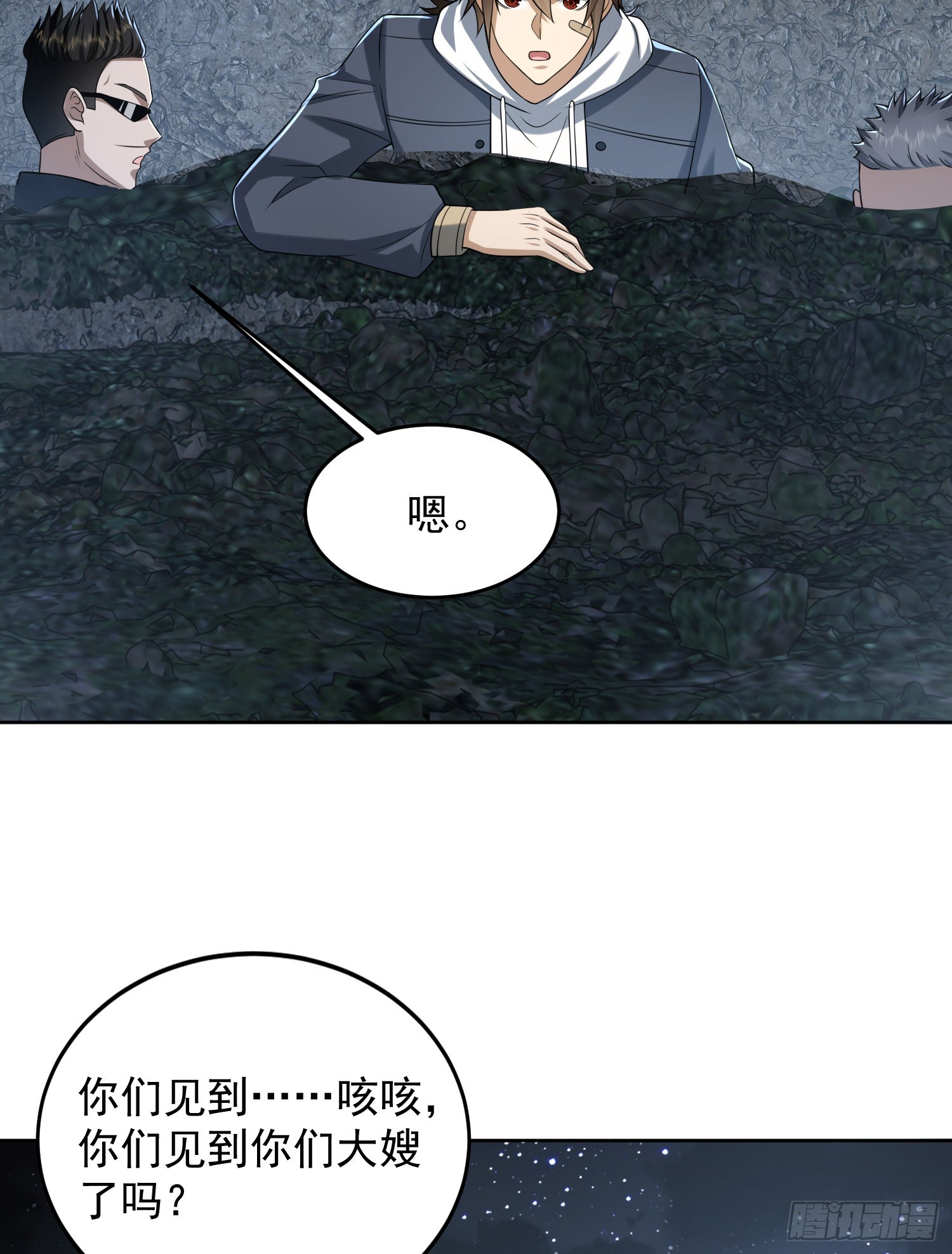 173 坦白61