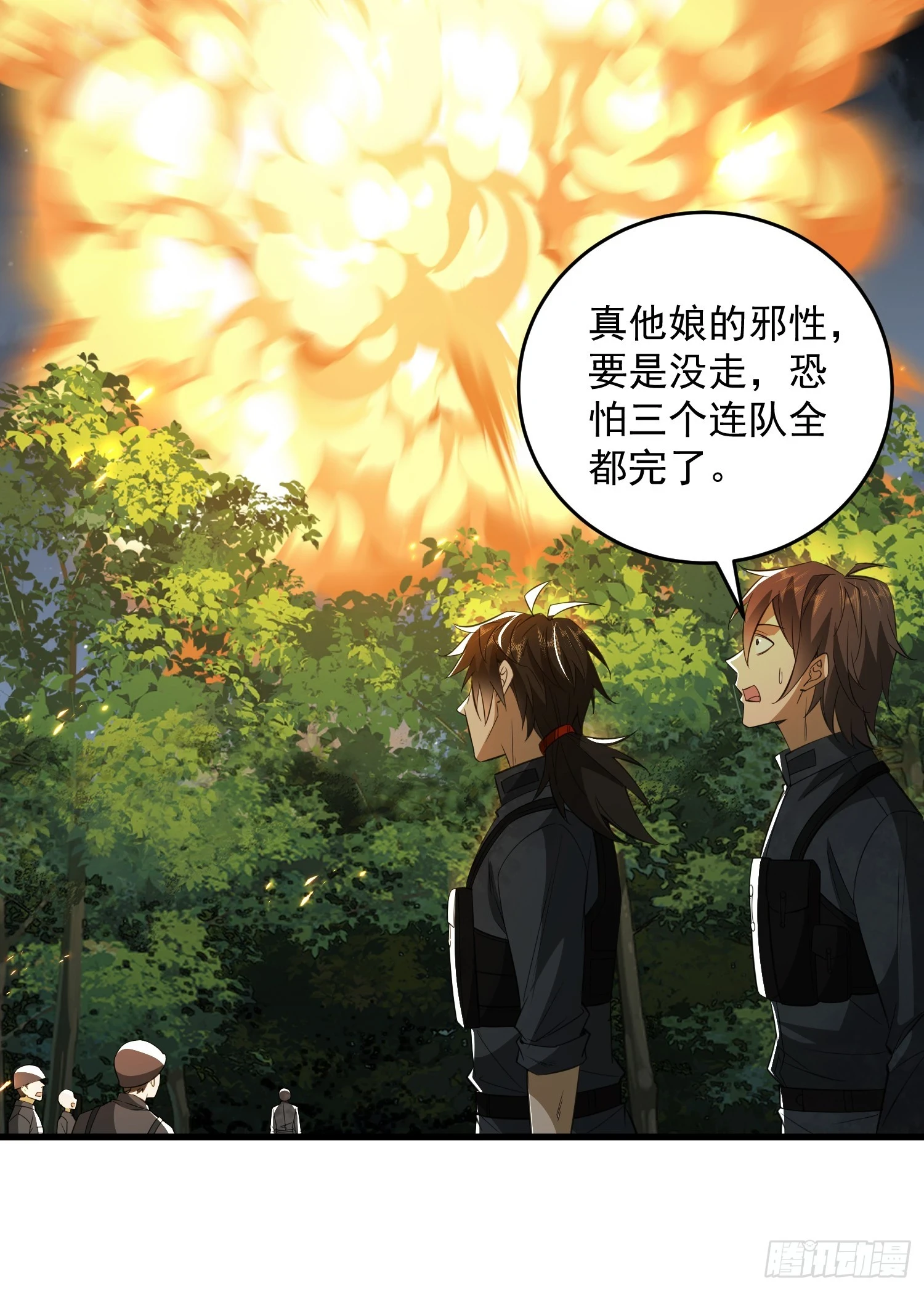 207 太生猛了！24