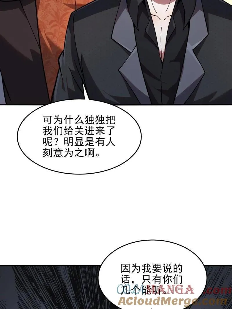 第394话 393 特殊复制体36