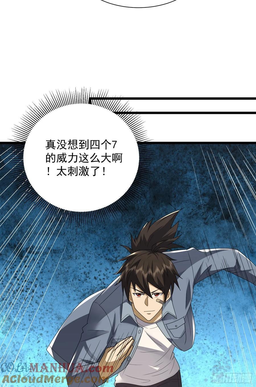 306 弃城！45