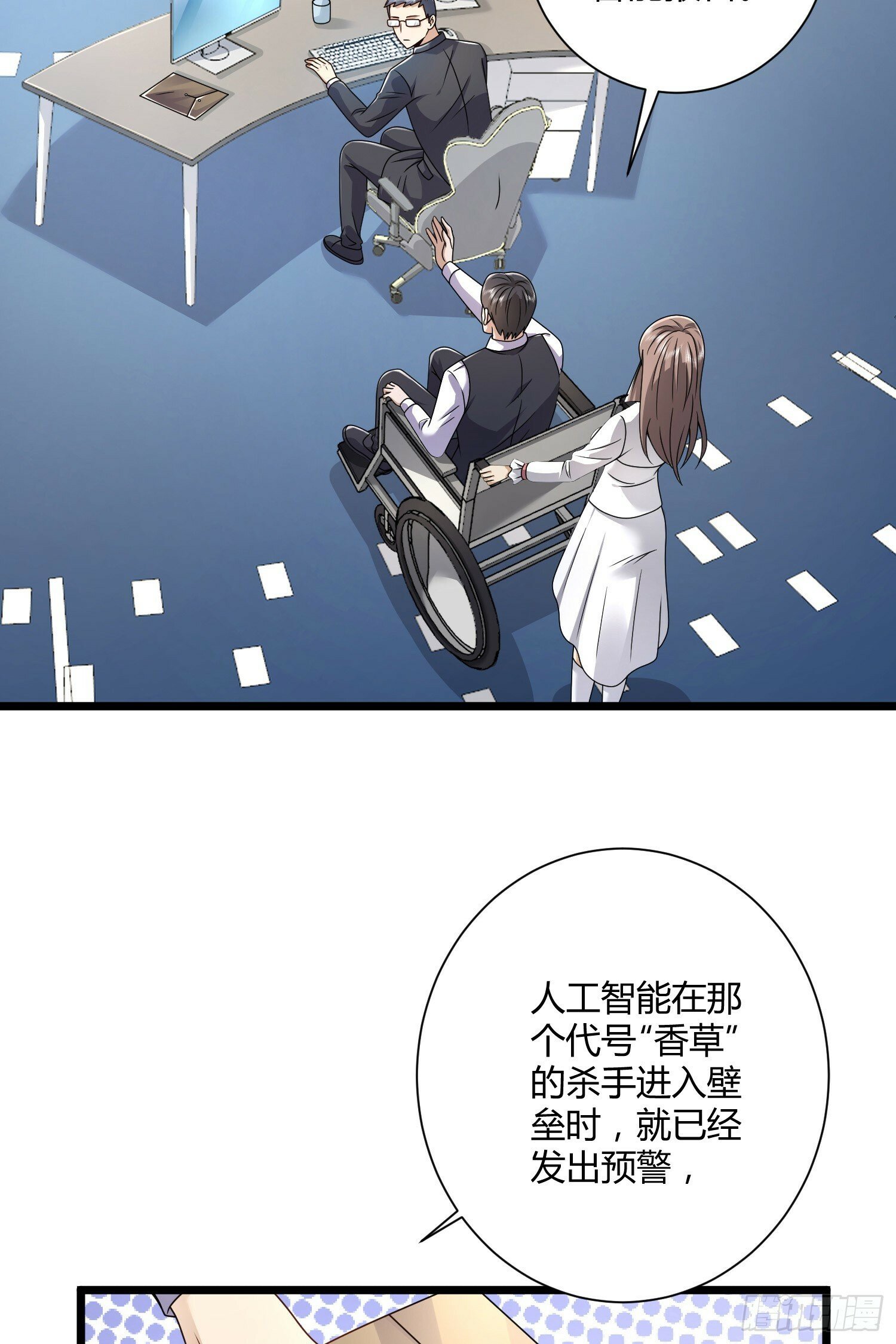 254 这人有点眼熟4