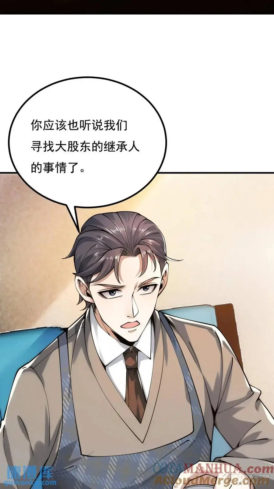 339 罪人张宝根33