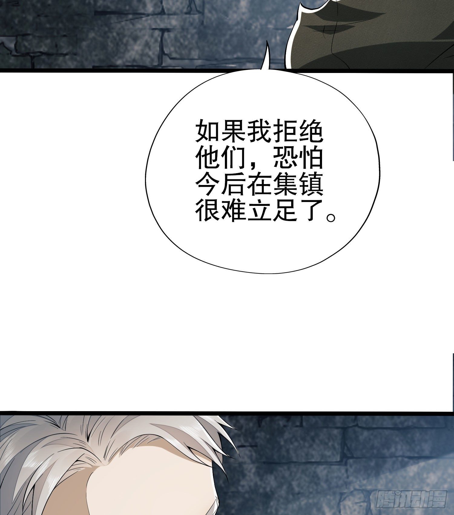 16 前往境山10