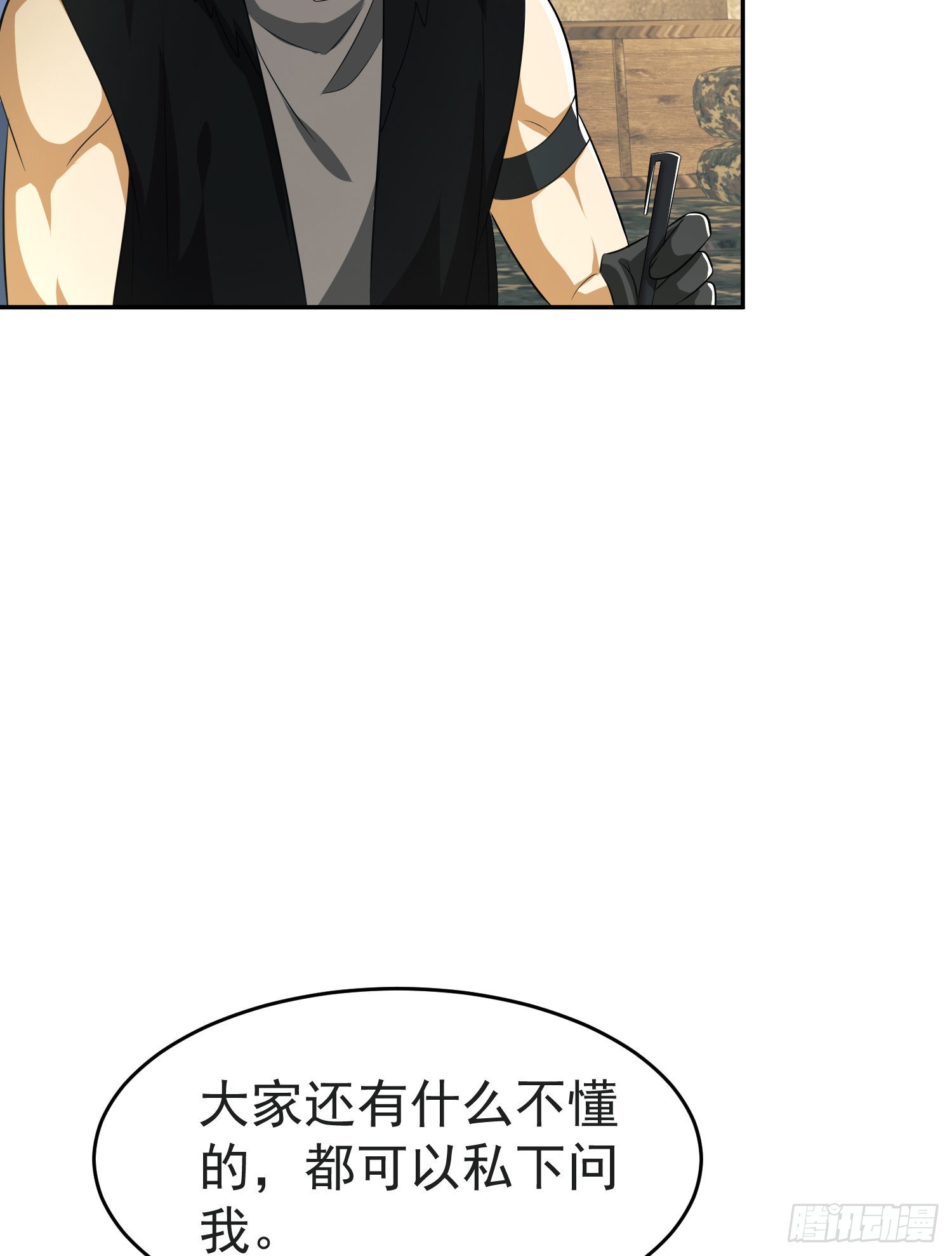 103 与六元重逢49