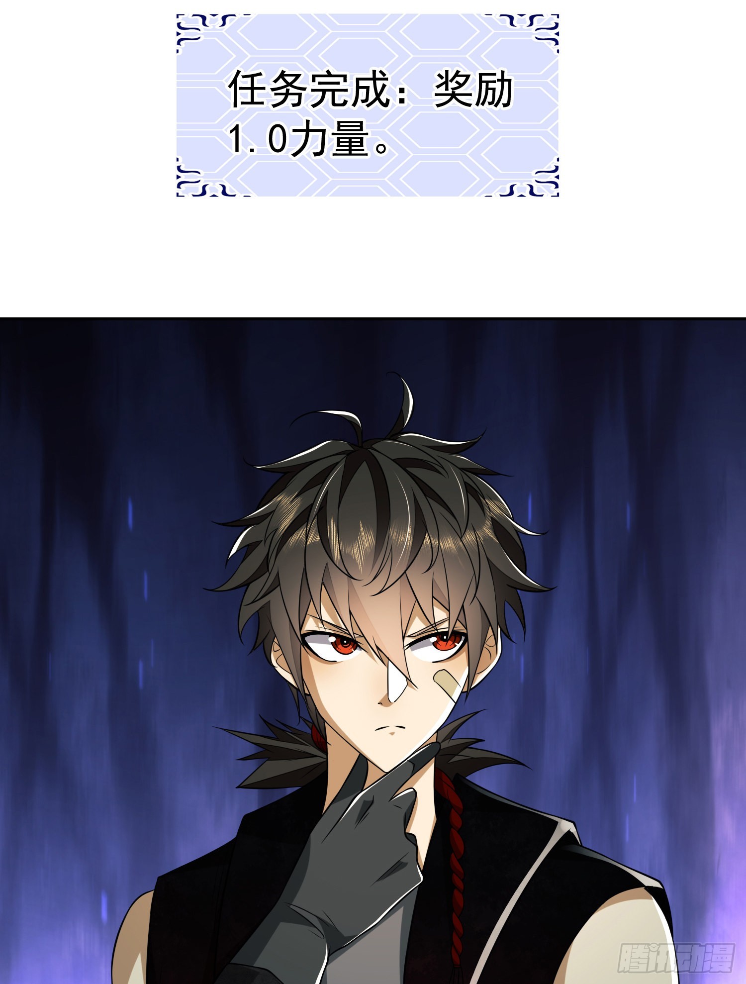 97 姜无！超凡！59